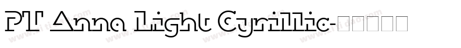 PT Anna Light Cyrillic字体转换